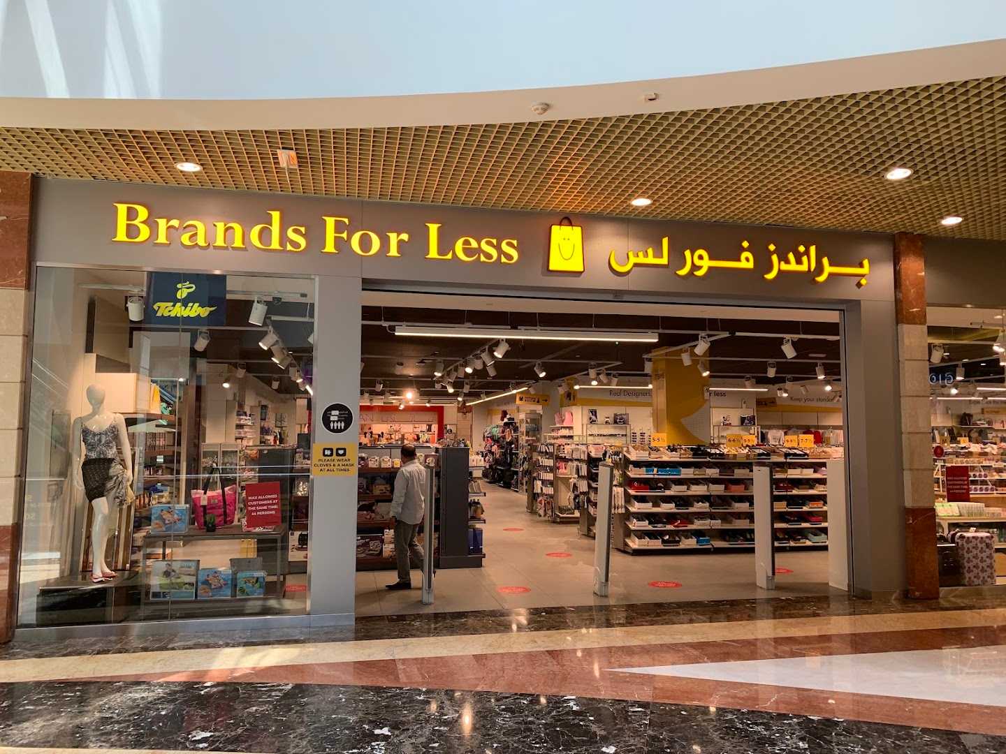 Brands For Less - Khalidiyah Mall