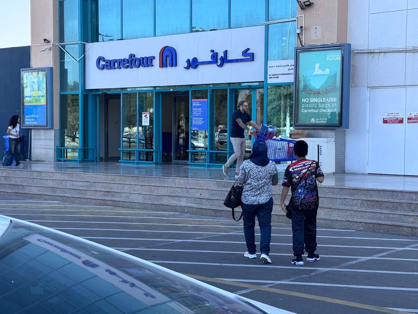 Carrefour - Airport Road