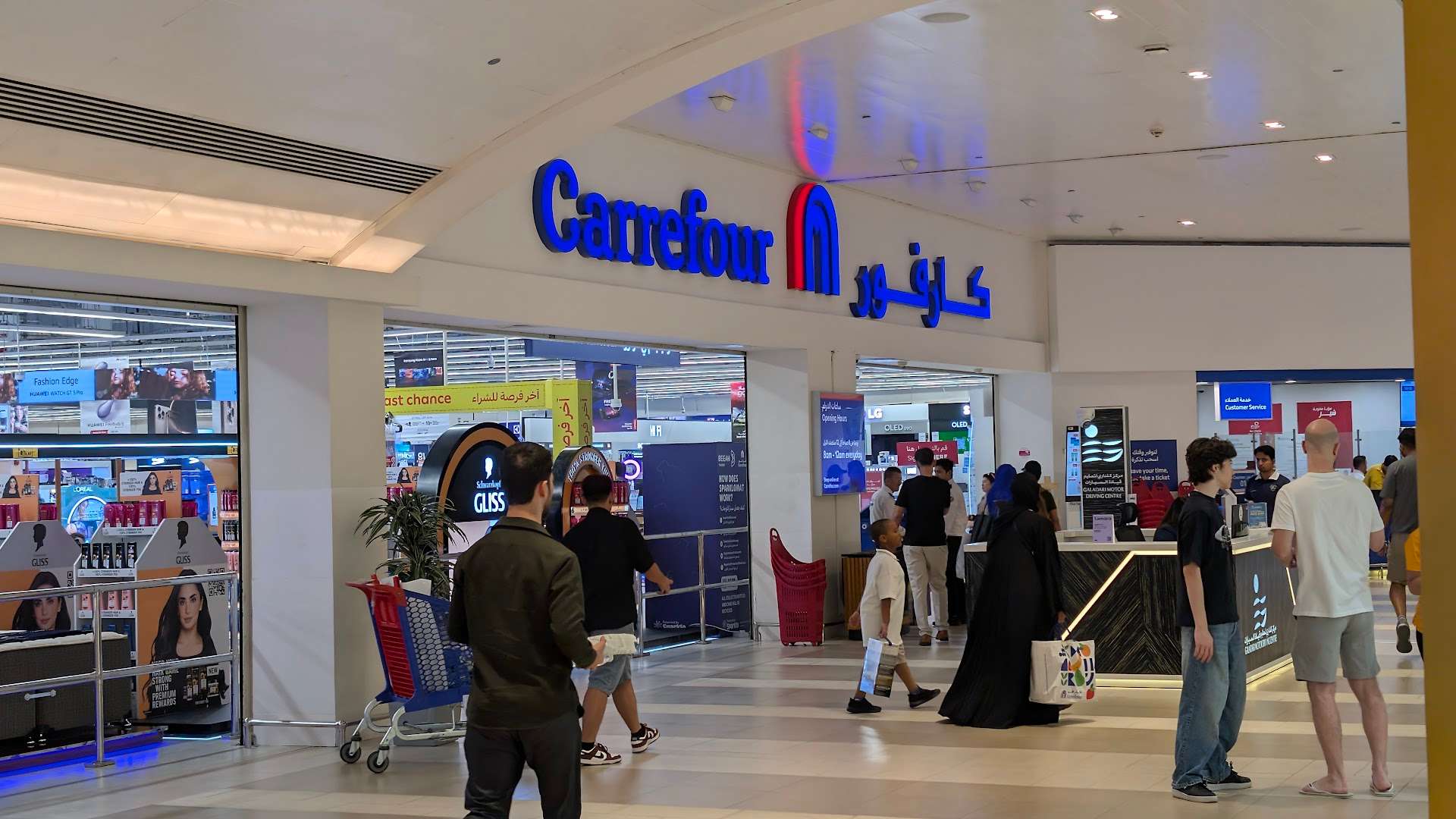 Carrefour - Dubai Festival City
