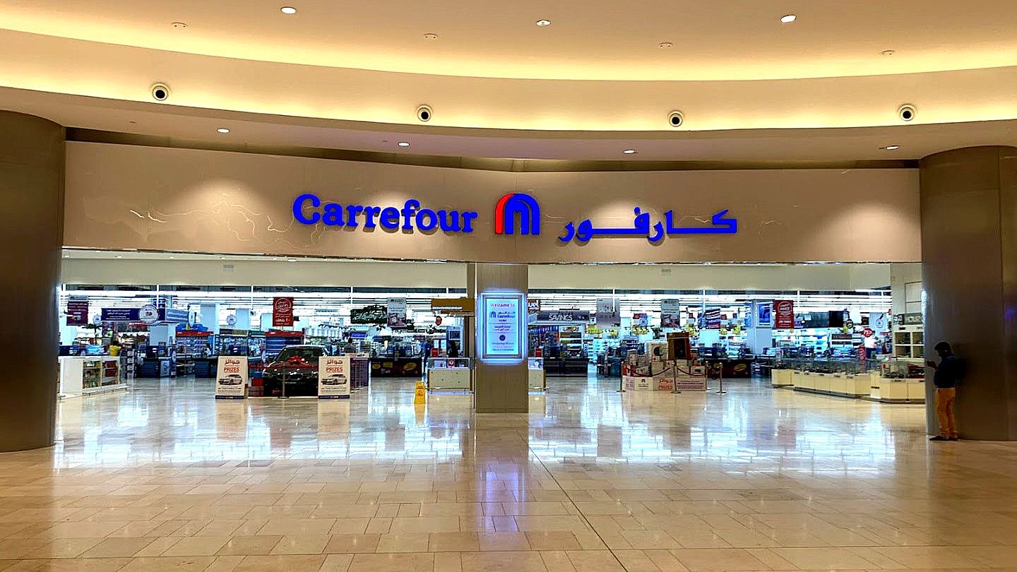 Carrefour Hypermarket Dalma mall