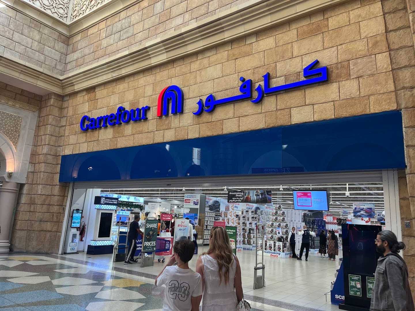 Carrefour - Ibn Battuta Mall