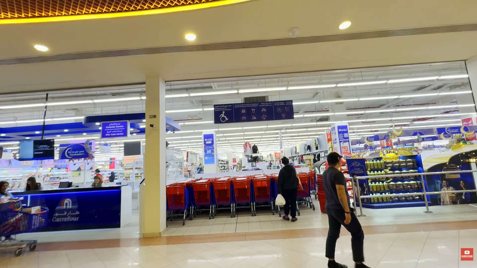 Carrefour - Marina Mall