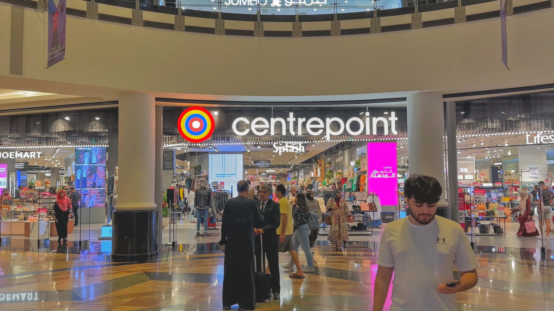Centrepoint - Mall of the Emirates