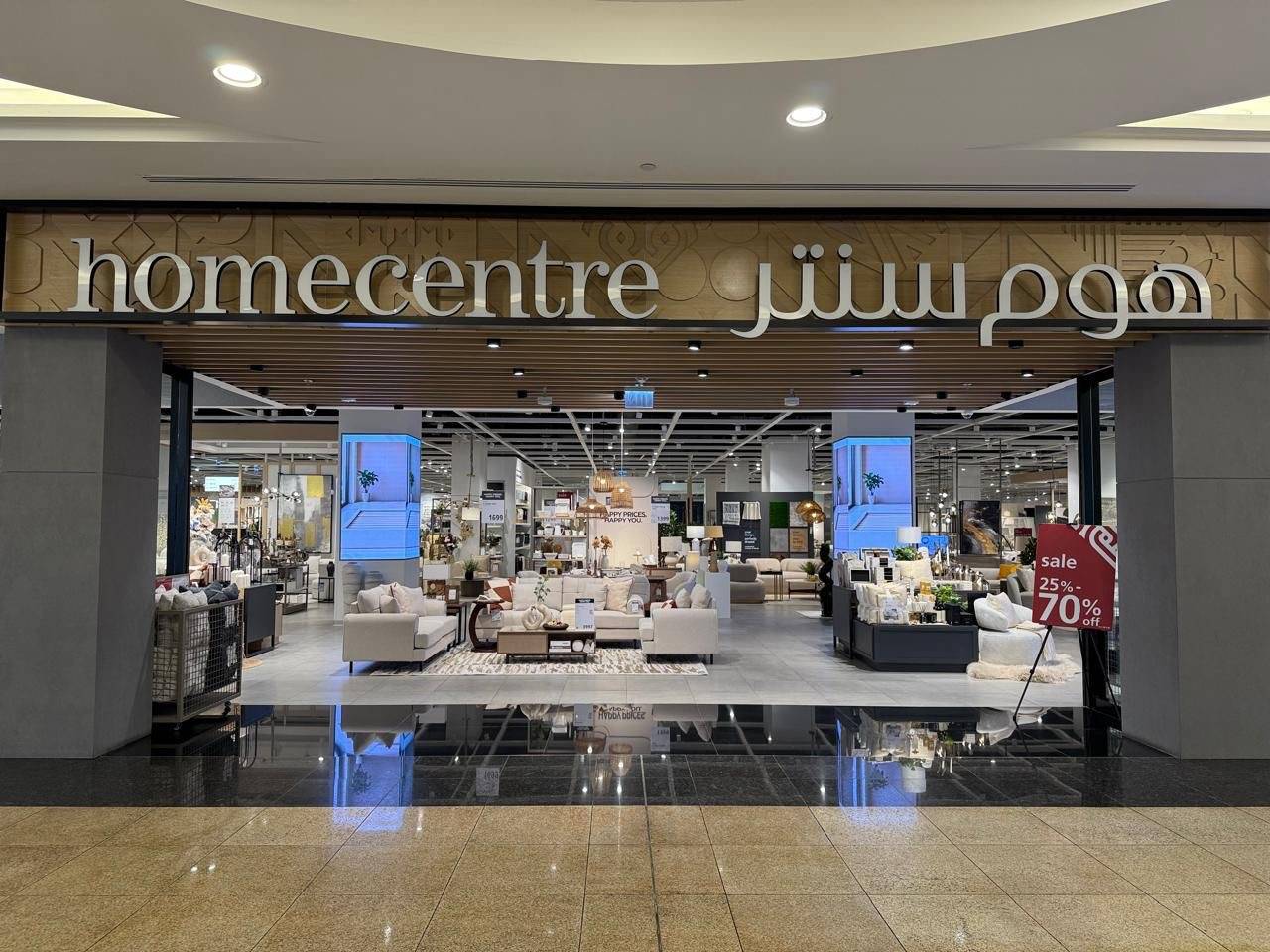 Home Centre