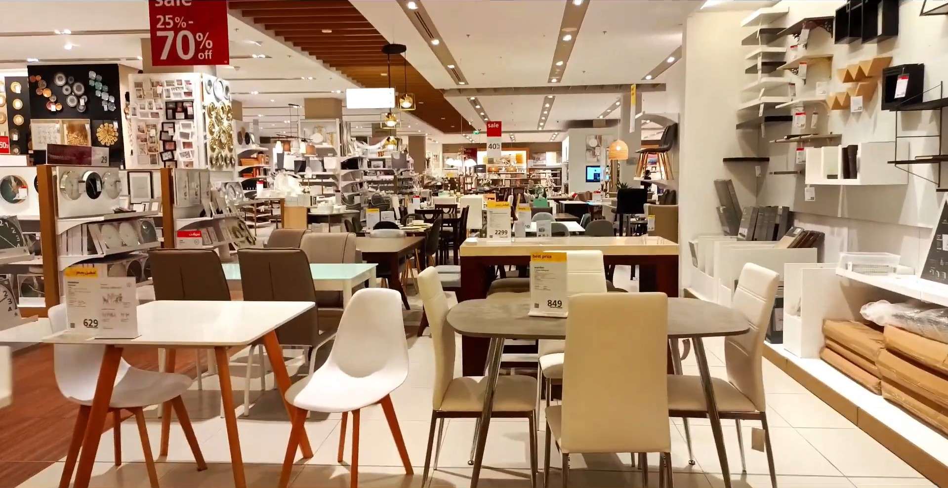 Home Centre - Deira City Centre Interior