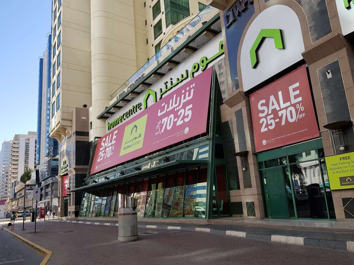 Home Centre - Liwa Centre