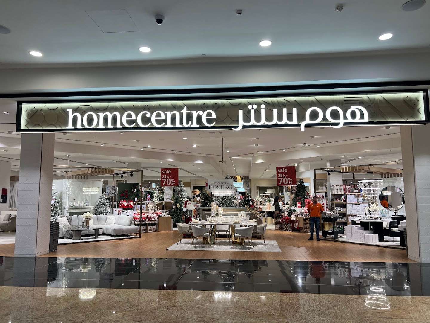 Home Centre - Mall of the Emirates