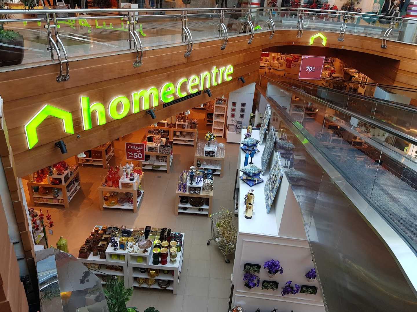 Home Centre - Marina Mall