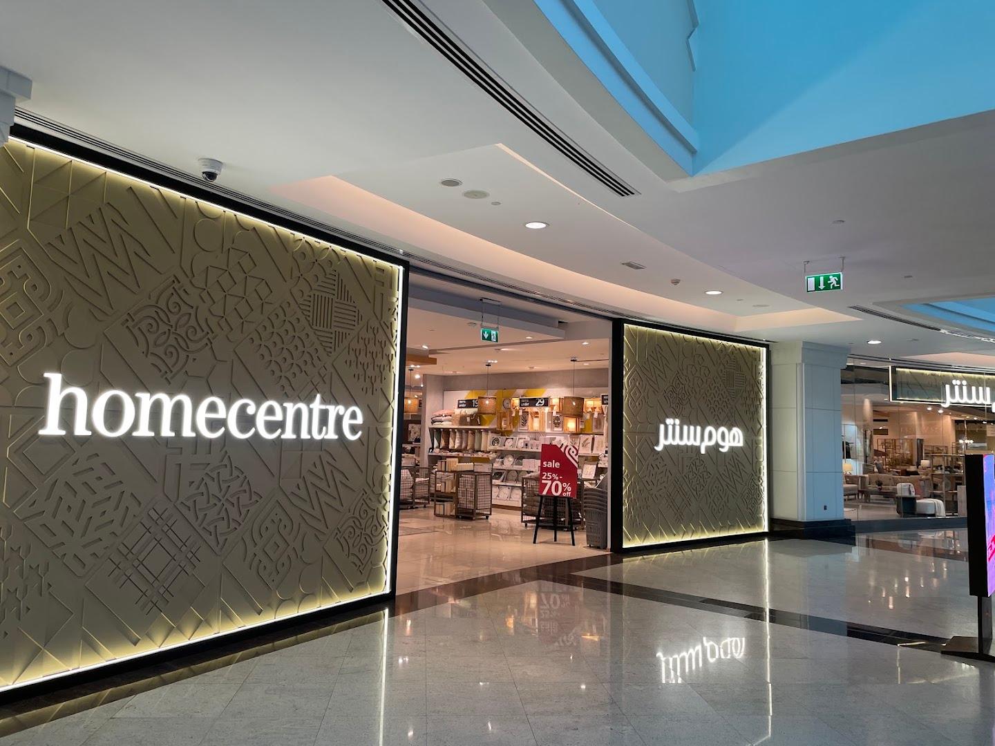 Home Centre - Oasis Mall