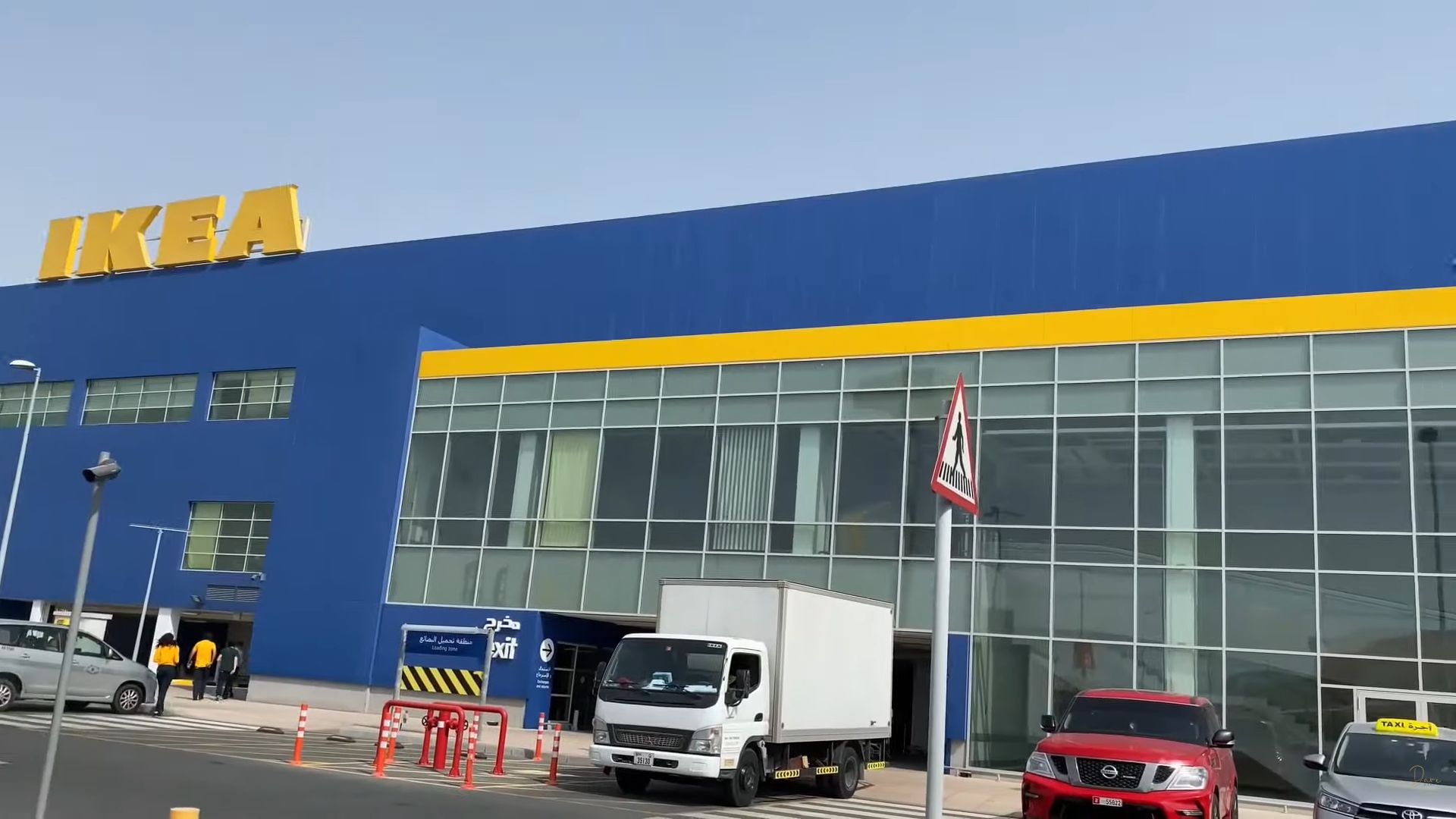 IKEA