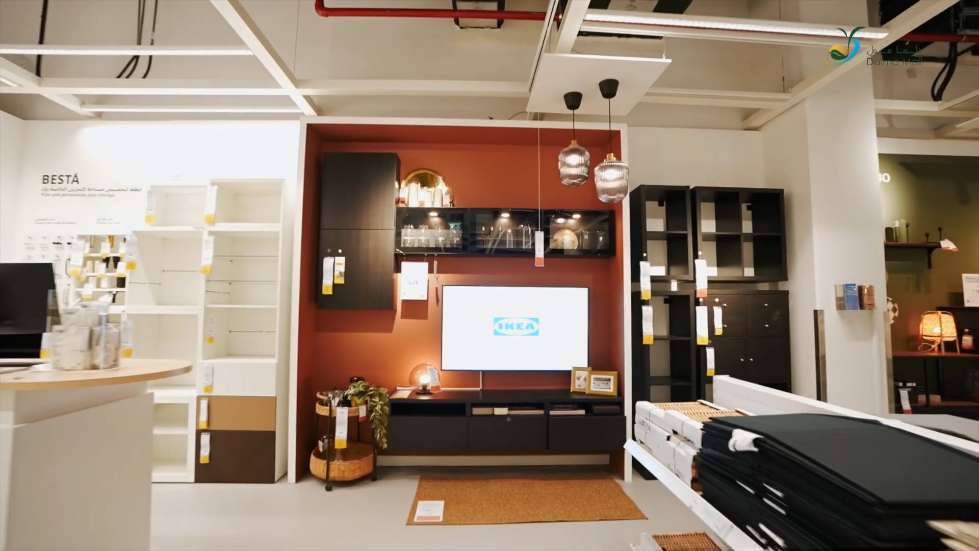 IKEA Dalma Interior