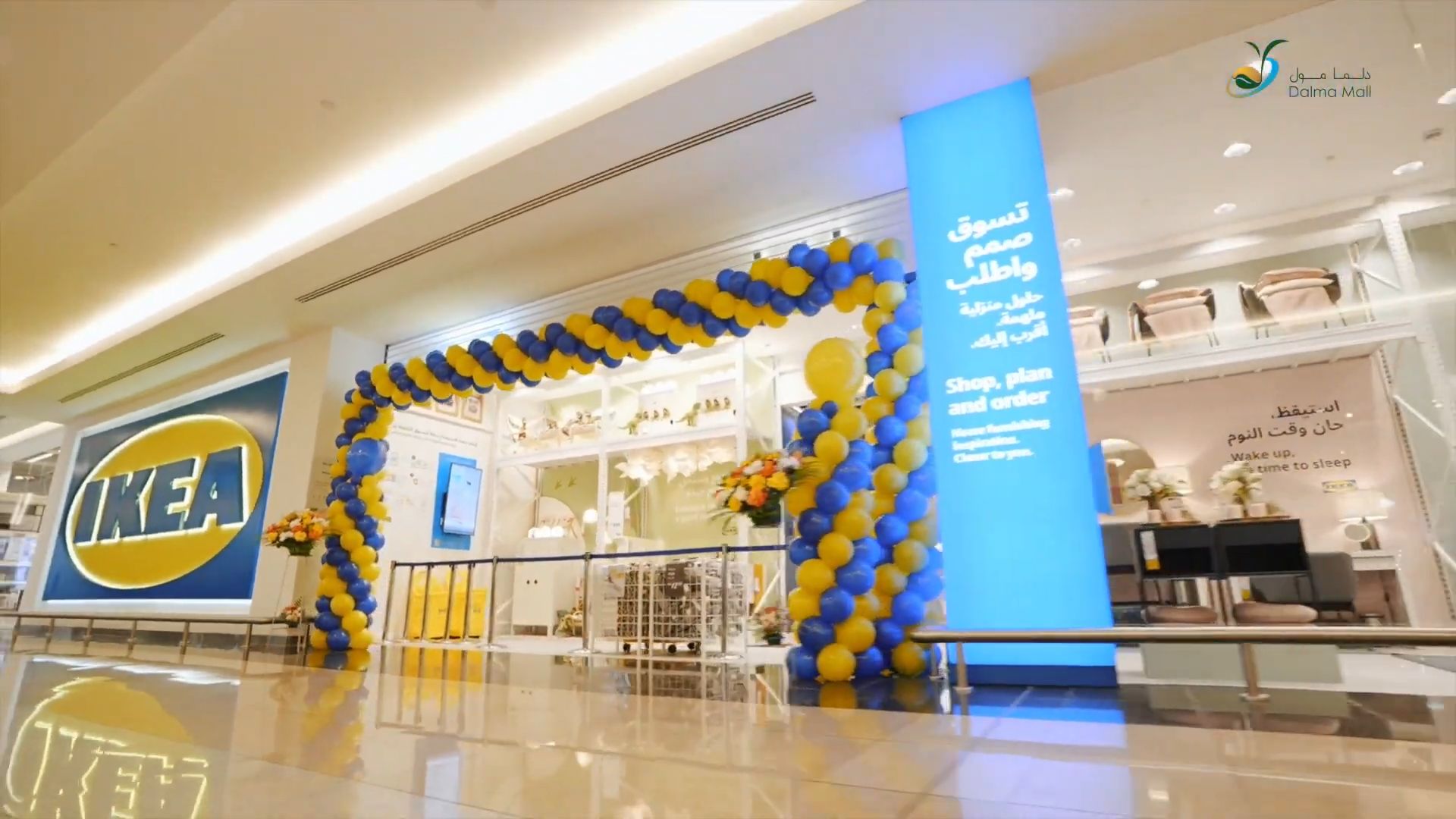 IKEA Dalma
