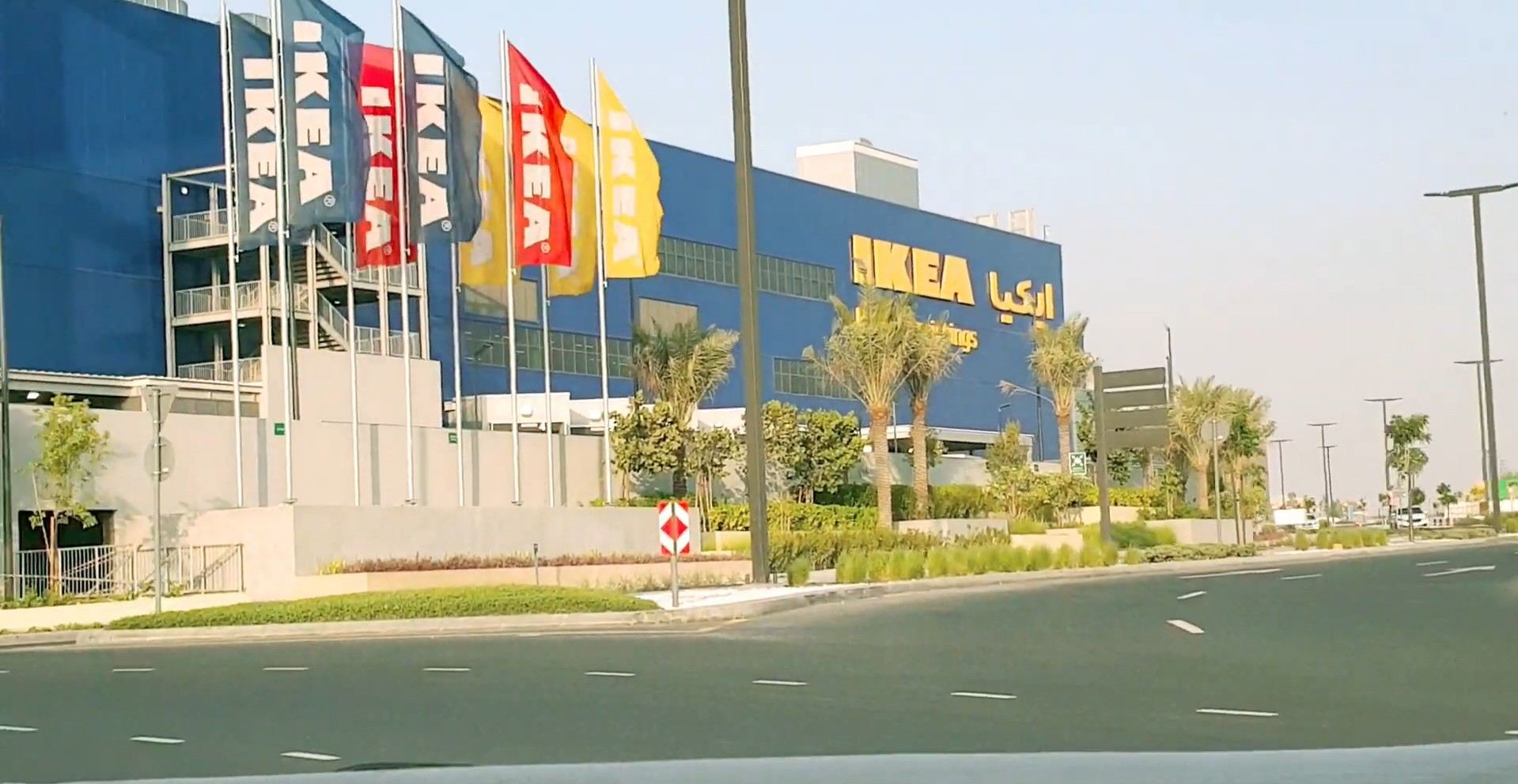 IKEA