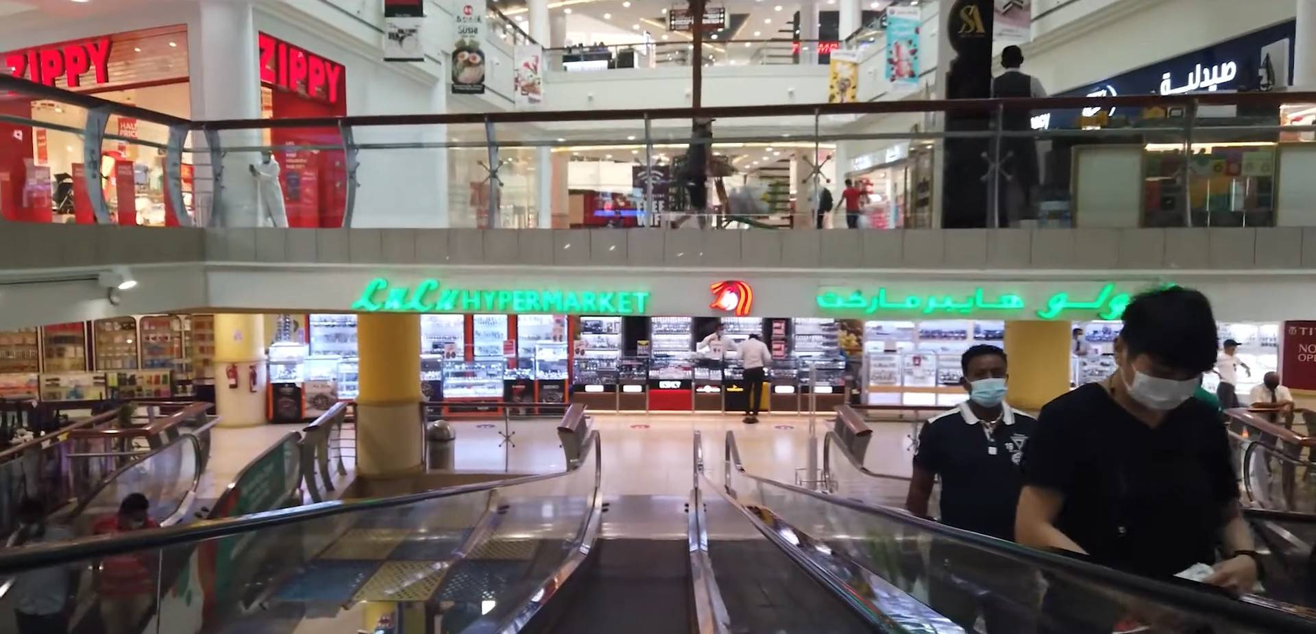 LuLu Hypermarket - Al Wahda Mall Interior