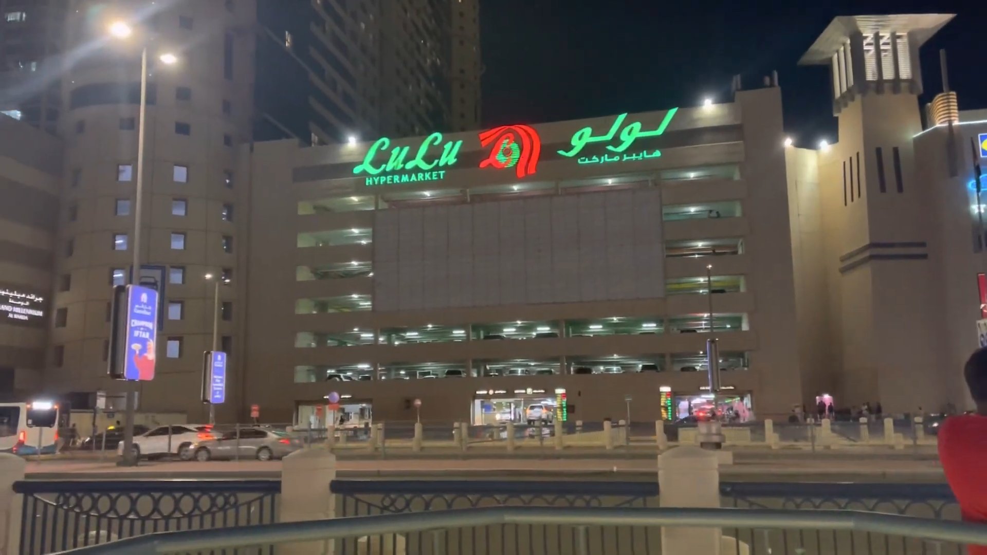 LuLu Hypermarket