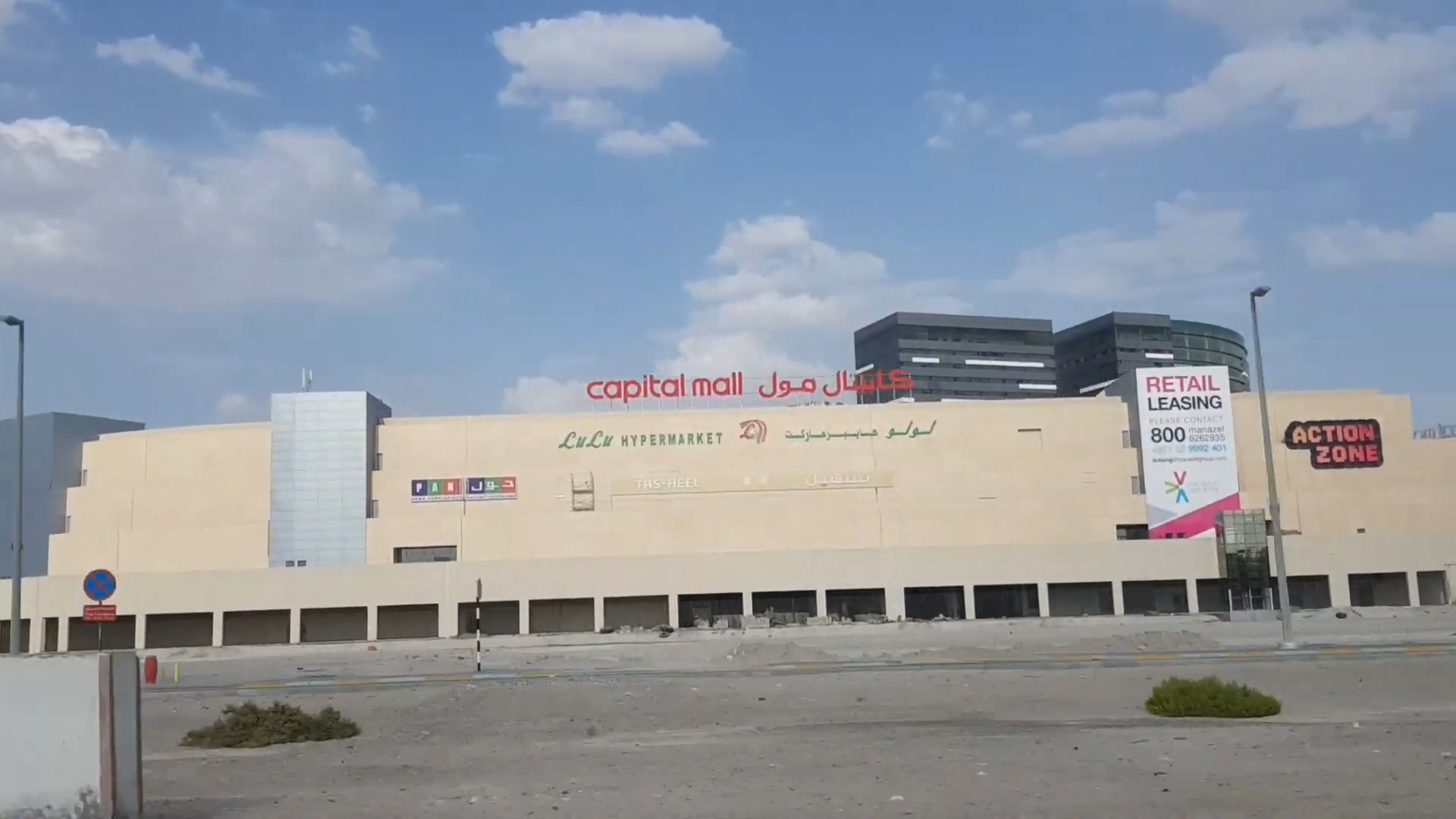 LuLu Hypermarket - Capital Mall