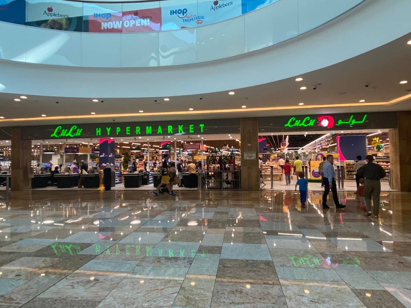 LuLu Hypermarket - Festival City