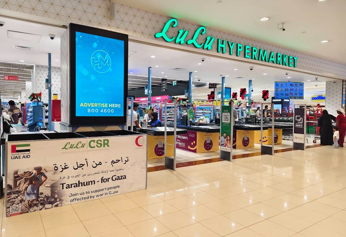 Lulu Hypermarket - Mushrif Mall