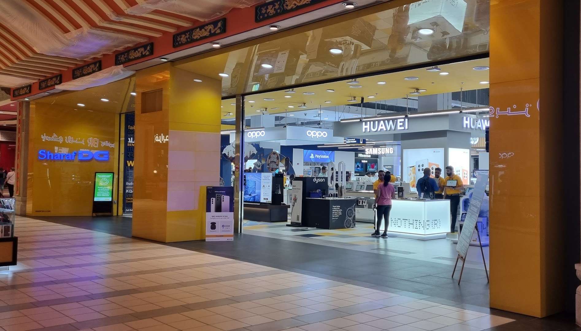Sharaf DG | Battuta Mall