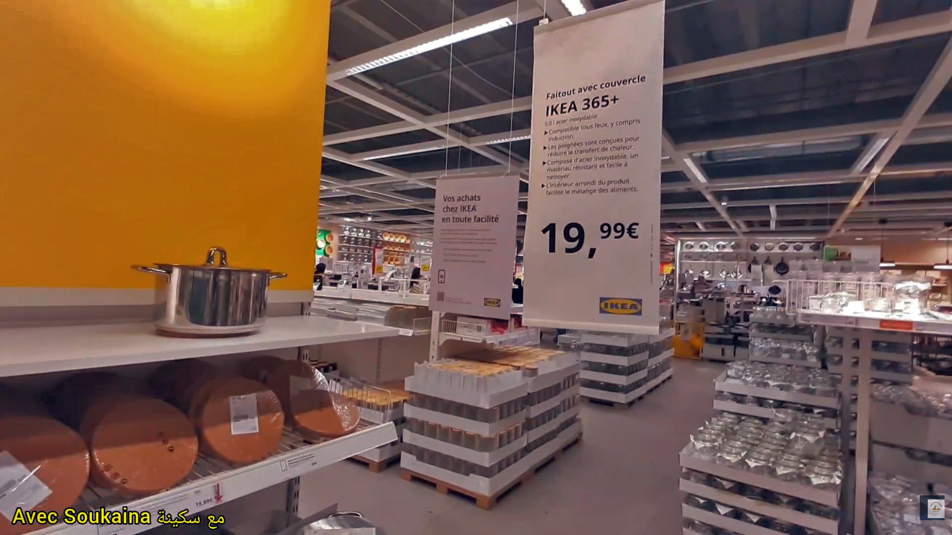 Intérieur du magasin IKEA Marseille La Valentine