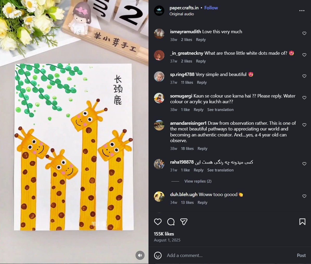 Instagram post featuring the giraffe paper craft step by step