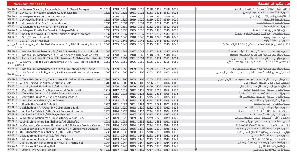 911 Weekday Evening Schedule
