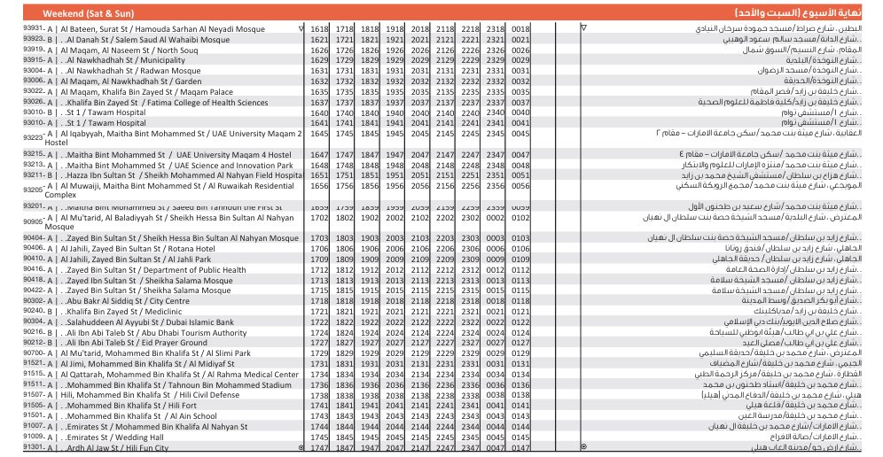 911 Weekend Evening Schedule