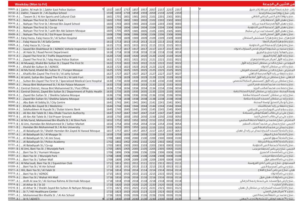 913 Weekday Evening Schedule