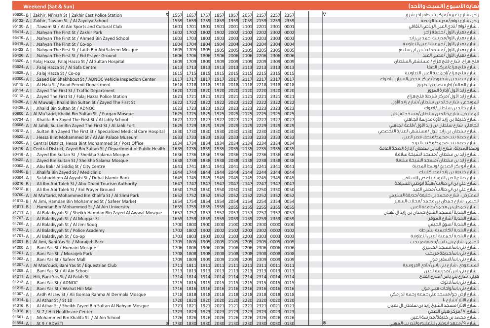 913 Weekend Evening Schedule