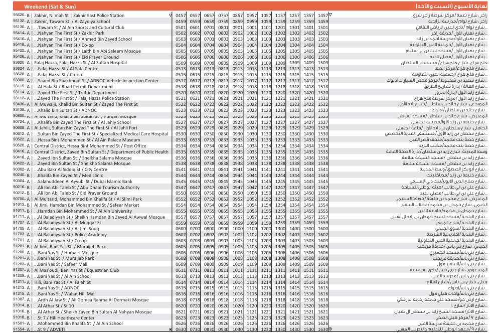913 Weekend Morning Schedule